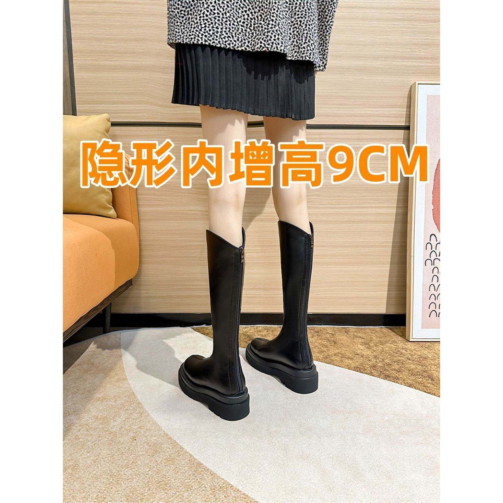 内增高9CM长筒靴女冬季瘦瘦靴显瘦小个子v口骑士靴长靴厚底高筒靴,女鞋,骑士靴,淘宝优惠券,粉丝福利购,淘宝优惠卷