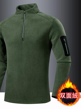 Mostarsea~秋冬半拉炼抓绒衣保暖立领摇粒绒卫衣休闲运动男士上衣