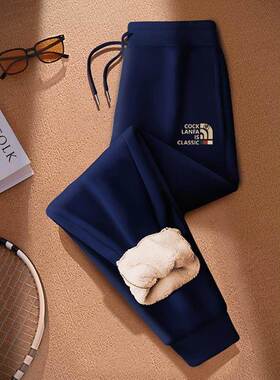 Mostarsea~加厚羊羔绒运动卫裤男士冬季加绒保暖大码宽松外穿棉裤