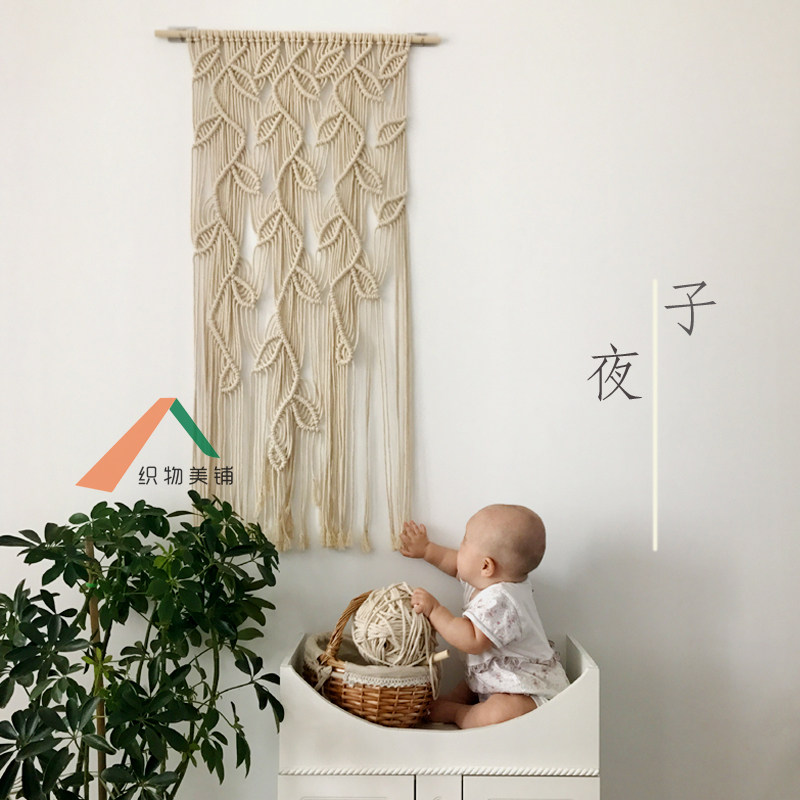 【子夜】织物美铺手编ins风挂毯挂帘 北欧简约装饰 DIY材料包 包