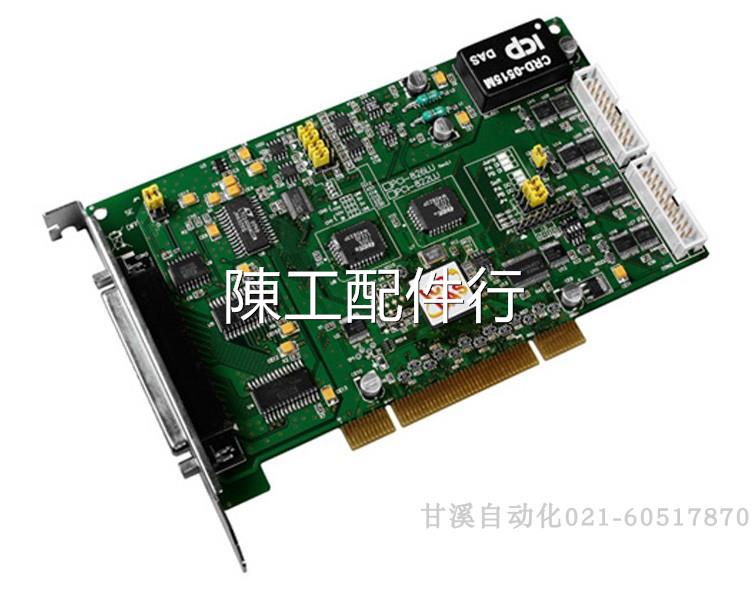 格泓PCI模拟量卡PCI-826LU数据采集多功能板16位32路250kHz