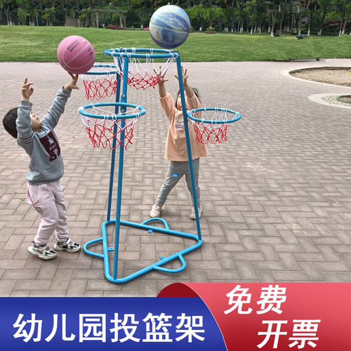 幼儿园投篮架户外篮球篮球投篮框