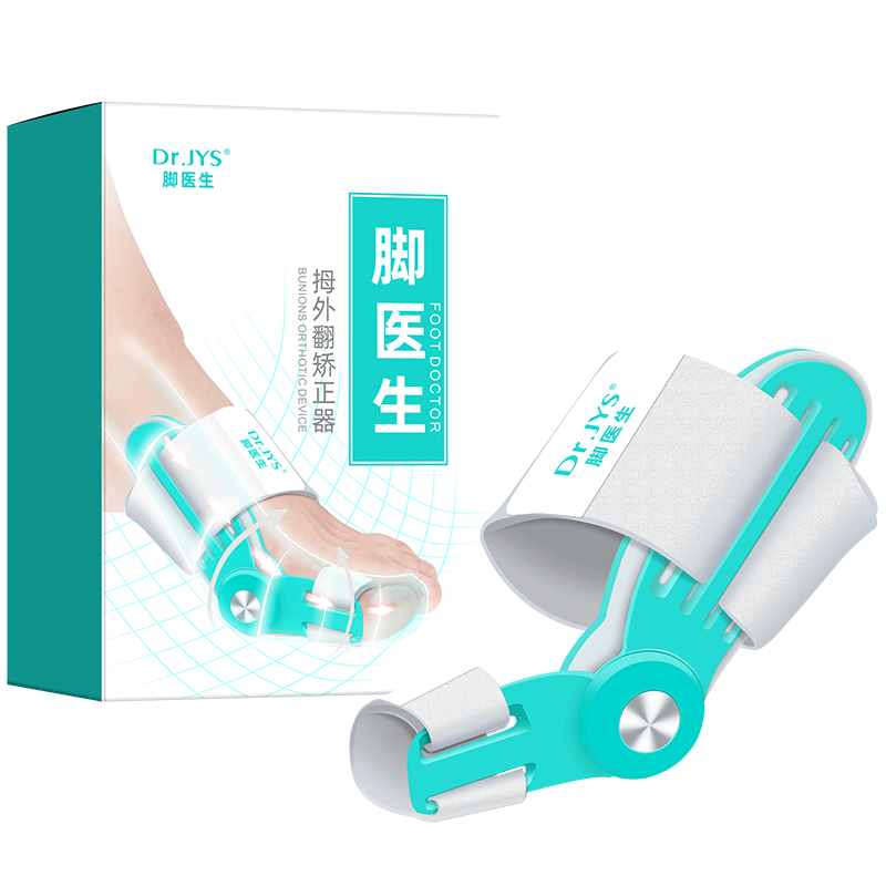 脚医生脚趾矫正器大拇指外翻脚骨