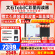 文石BOOX 赠磁吸套遥控器 Tab8C彩墨屏快刷平板7.8英寸彩色墨水