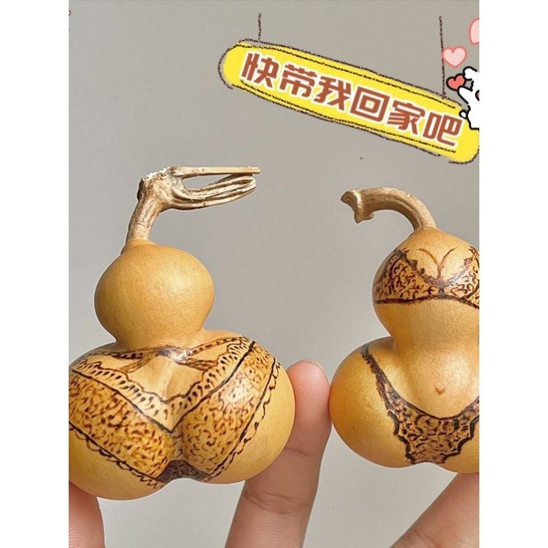 天然葫芦雕刻比基尼小葫芦三点式金蝉烙画三角裤文玩手把件手捻男,特色手工艺,葫芦,淘宝优惠券,粉丝福利购,淘宝优惠卷
