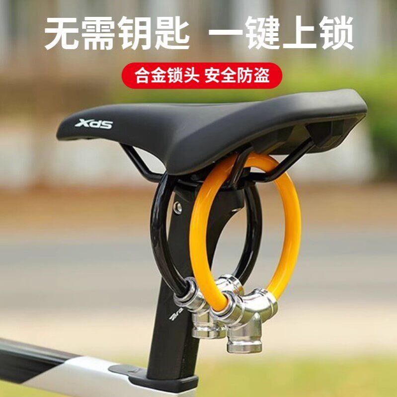 日本进口自行车锁便携防盗锁电动电瓶车配件山地单车滑板固定式锁