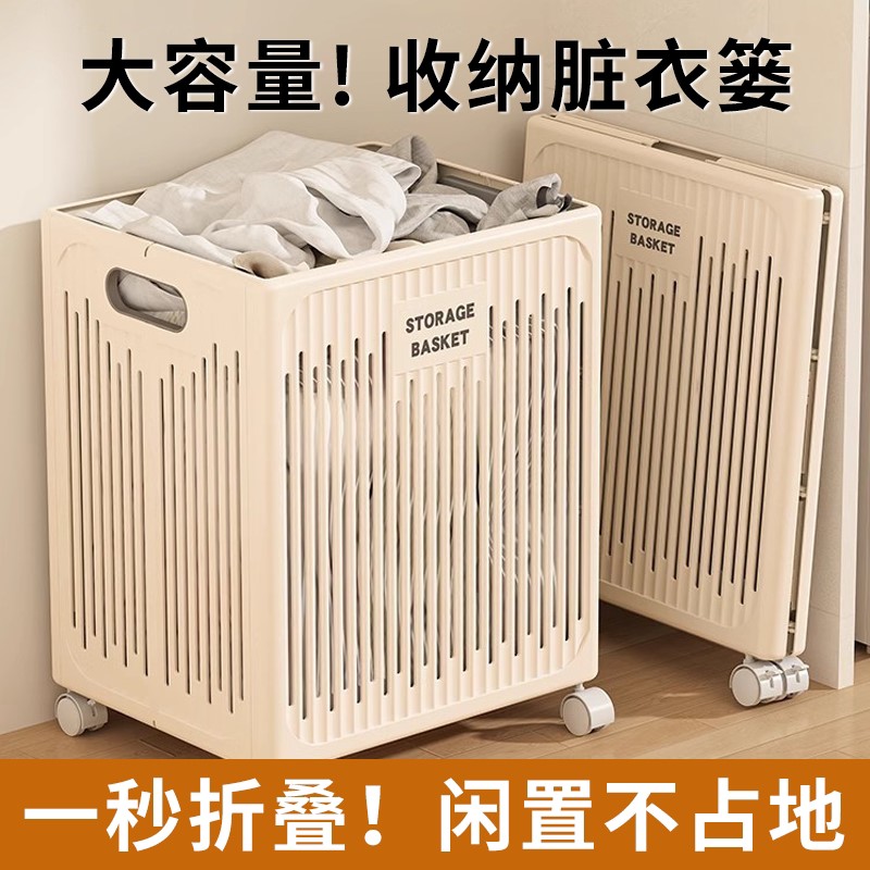 脏衣篓家用可折叠脏衣服收纳筐大容量卫生间洗澡放衣服收纳桶