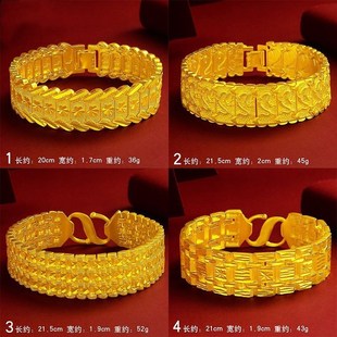 孟加拉赤金首饰沙金男士龙纹手链霸气宽版镀金五行七行手表链手环