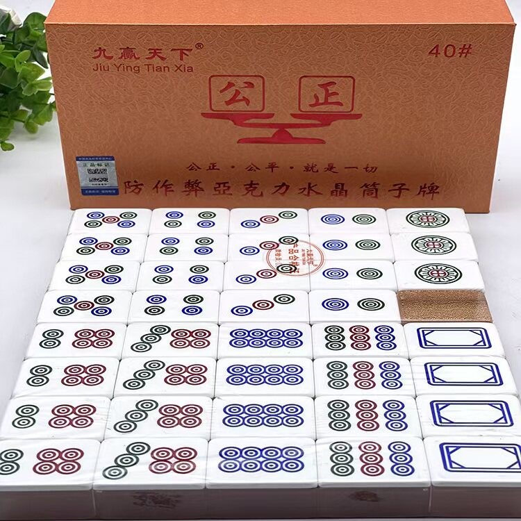 包邮将新款防作弊牛牛水晶筒子牌牌九斗牛二八杠推饼子40张