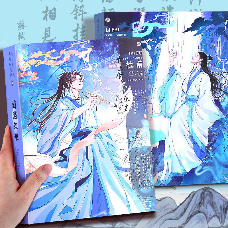 中国风高颜值同学录小学生六年级小众不撞款可拆卸初中毕业纪念册