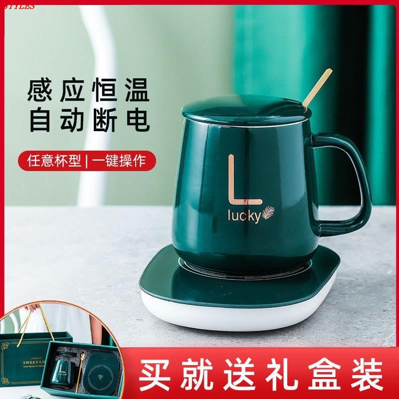 暖暖杯咖啡牛奶自动恒温加热保温神器智能底座55垫度暖杯家用送礼