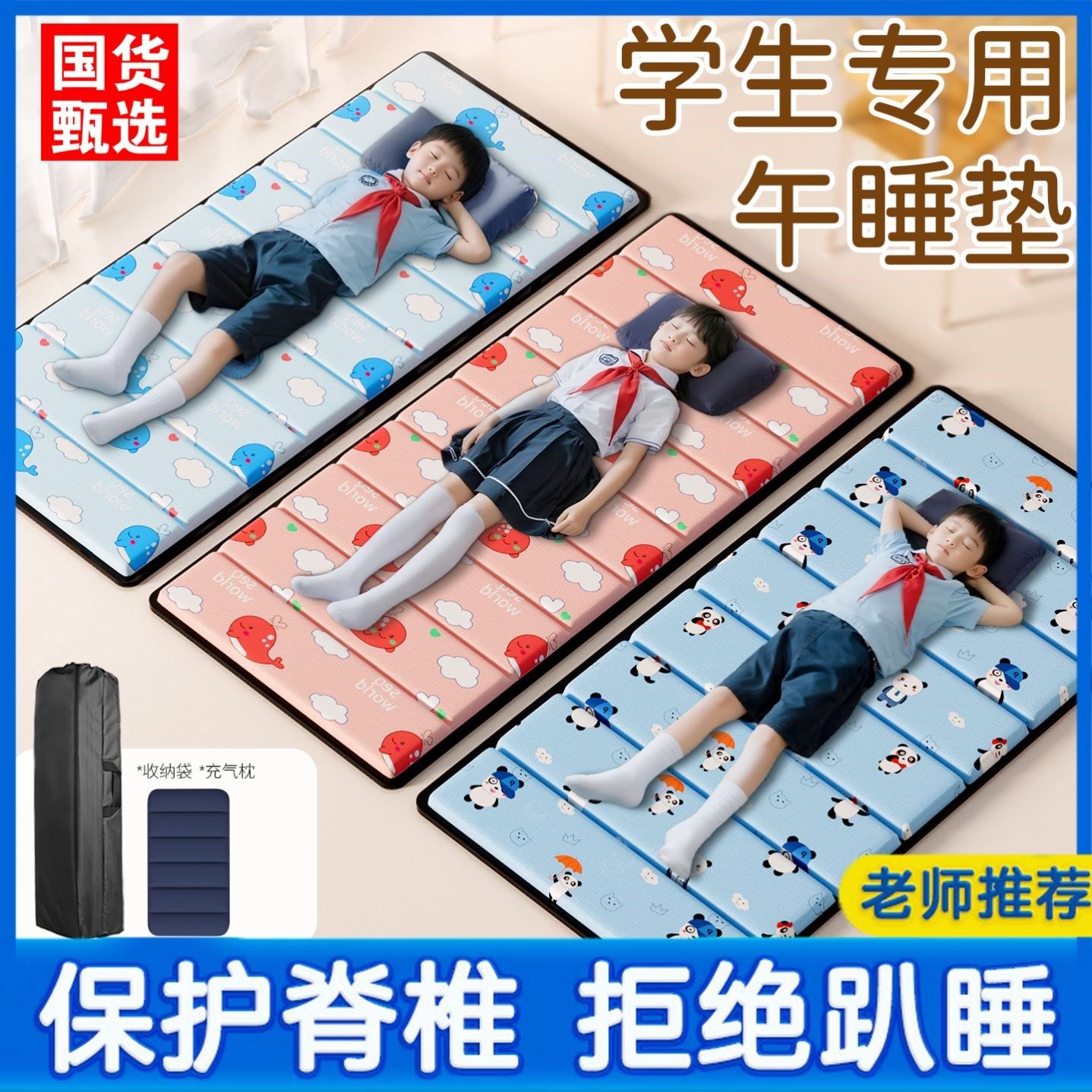 小学生可折叠午睡垫教室用午休地垫60x160一年级幼儿园收纳袋深圳