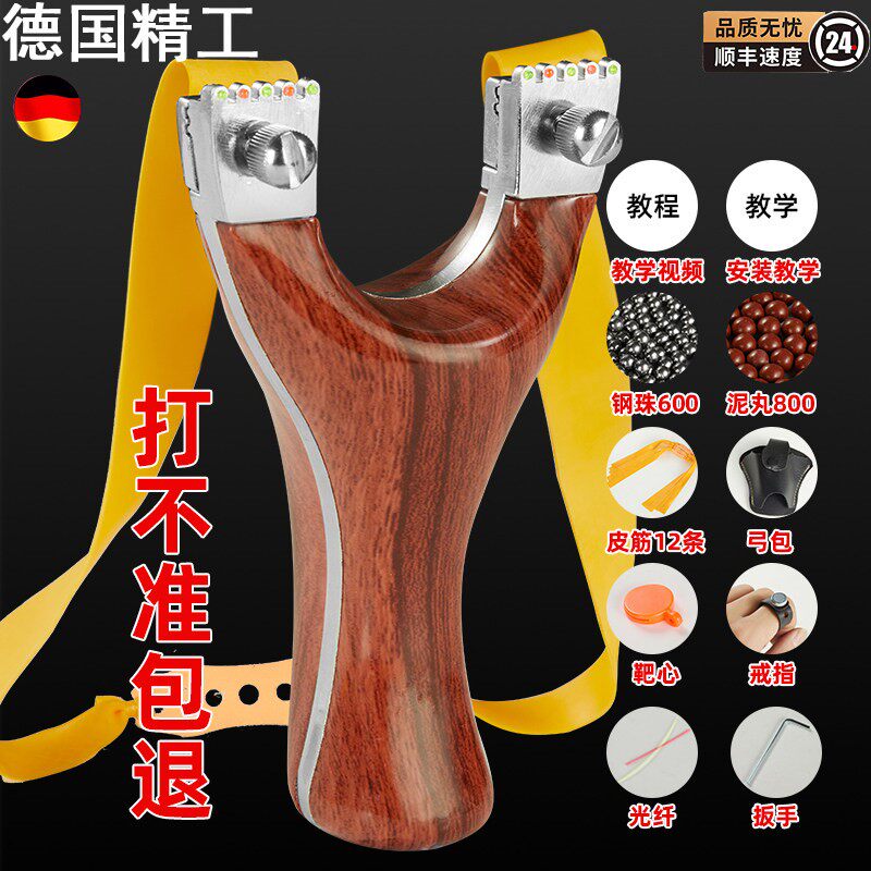 新款弹弓高精度仿木大威力扁皮加厚比赛成年人专用竞技弹工架户外