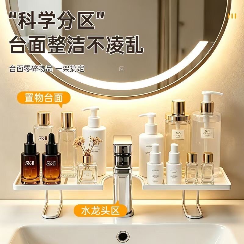 卫生间专用置物架立式水龙头免打孔壁挂式浴室洗手镜前水龙头收纳