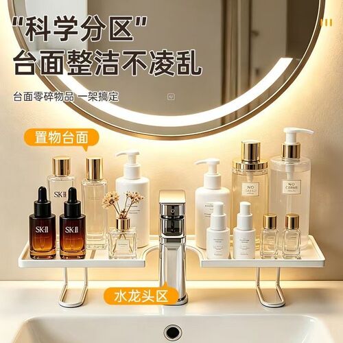 卫生间专用置物架立式水龙头免打孔壁挂式浴室洗手镜前水龙头收纳