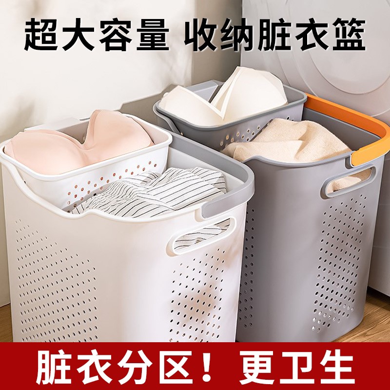 日本脏衣篓脏衣服收纳筐脏衣篮家用卫生间放衣神器装洗衣篮子