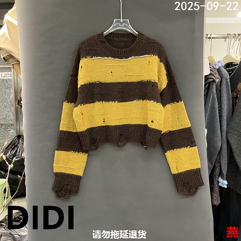 欧洲站2025秋季新款钉钻装饰破洞撞色条纹圆领长袖套头毛衣女8217