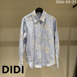 女翻领条纹长袖 重工刺绣衬衫 气质上衣12899 新款 欧洲站2026春季