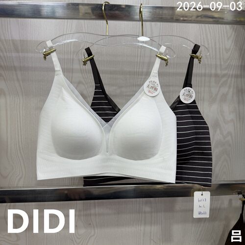 欧洲站2026早秋新款条纹深V领美背内衣女聚拢舒适无痕文胸60128
