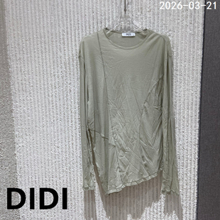 T恤女简约舒适打底衫 PH23圆领长绒棉长袖 5421 新款 欧洲站2026春季