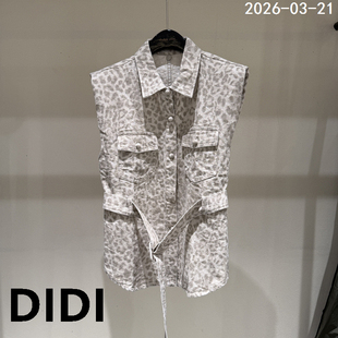 修身 时尚 豹纹印花翻领配腰带垫肩马甲女9602 新款 欧洲站2026春季