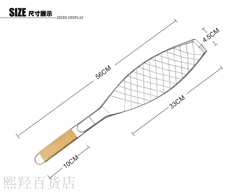 现货 BBQ木柄单鱼烧烤网夹 烧烤夹子 户外烤鱼夹子 烧烤工具