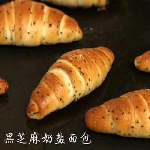 三明治面包 麦芽手作面包盐可颂早餐点心牛角包 黑芝麻日式 奶盐包