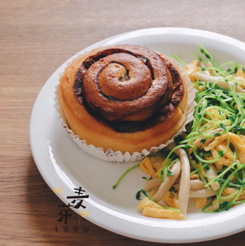 日式提子核桃肉桂卷 玉桂卷网红早餐下午茶甜点心软面包 麦芽手作