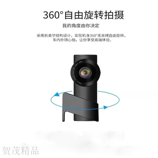 360度wifi行车记录仪高清夜视安卓大屏导航DVR记录仪电子狗一体机