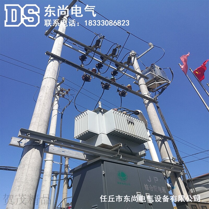 单杆变压器台架避雷器隔离开关斜撑支架低压四线横担杆顶瓷瓶架