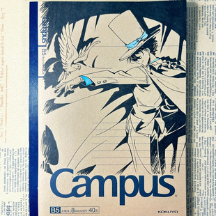 KOKUYO/国誉二次元痛本名侦探柯南浮雕笔记本子怪盗基德软面抄B5