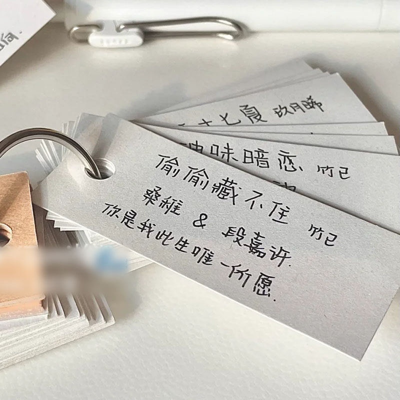 日本MUJI无印良品单词卡高中生英语记忆卡片便条本简约便携单词本