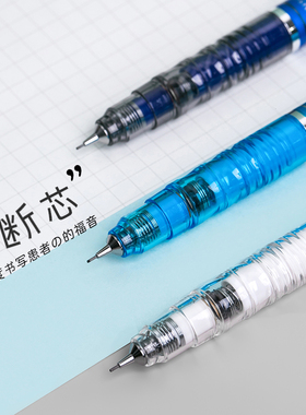 日本ZEBRA斑马不断芯自动铅笔delguard小学生用写不断芯活动铅0.5