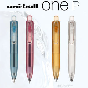 新款日本UNI三菱胖嘟嘟果冻限定小浓芯胖丁低重心中性笔ball one