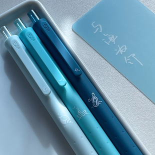 KACO菁点新款与海为邻中性笔海洋物语2代按动高颜值黑笔套装3支装