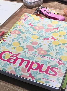 国誉加藤木笔记本子软线圈加厚campus限定记事本ins风花卉学生用