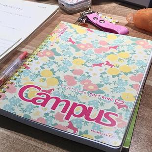 国誉加藤木笔记本子软线圈加厚campus限定记事本ins风花卉学生用