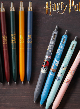 日本斑马ZEBRA哈利波特 Harry potter联名款SARASA限定JJ57中性笔