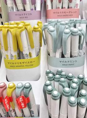 烟熏新色ZEBRA斑马荧光笔WKT7双头淡色记号纤维笔柔和荧光划重点