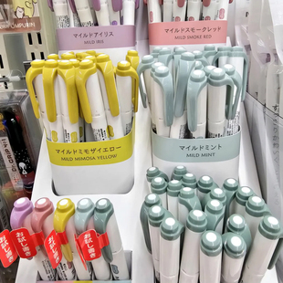 烟熏新色ZEBRA斑马荧光笔WKT7双头淡色记号纤维笔柔和荧光划重点