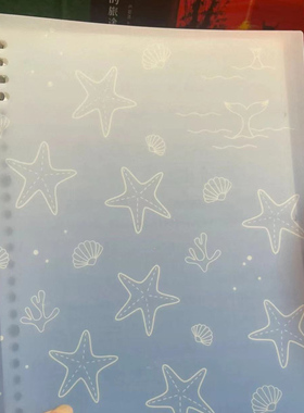 KACO海洋物语B5 7孔活页本学生笔记本硬面记事手账本可拆卸活页夹
