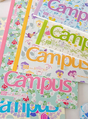 KOKUYO国誉限定款加藤木Campus笔记本子8mm点线横线A5软面抄B5