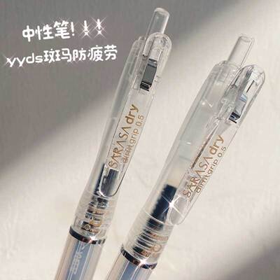 日本ZEBRA斑马速干防疲劳中性笔