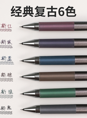 日本pilot百乐Juice up中性笔复古限定闪光金属色果汁笔手帐