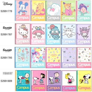 日版国誉campus限定笔记本子三丽鸥联名史努比迪士尼限定软面抄B5
