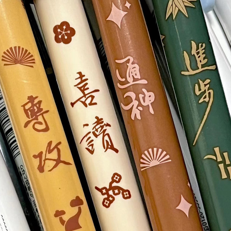 KACO清华大学艺术博物馆联名珍宝孜孜好学限定中性笔刷题黑笔0.5属于什么档次？