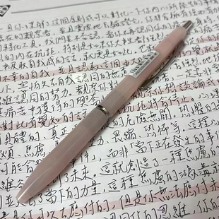 新款Pilot百乐Acro中油笔炫滑圆珠笔限量版0.3mm黑色原子笔