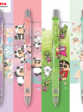 正版印刷ZEBRA斑马DelGuard蜡笔小新联名限定MA85按动自动铅笔0.5