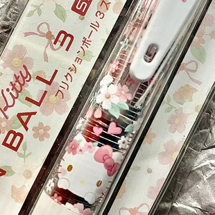 日本Pilot百乐三丽鸥凯蒂猫限定三色可擦笔Frixion中性笔0.38mm