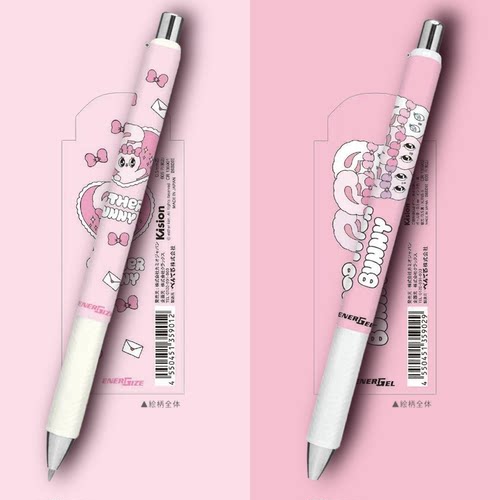 日本派通爱丝乐限定速干中性笔